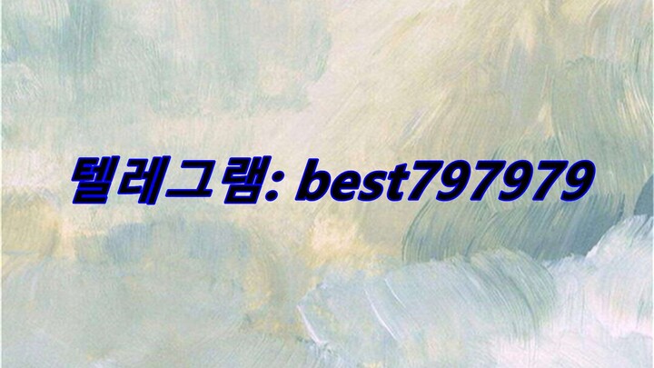 N사일반아이디 거래 텔그⇠ BEST797979 #N사일반아이디 거래fz