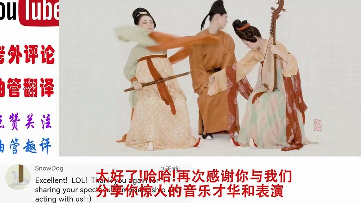 Bản dân nhạc “Dã Phong Phi Vũ” của Tự Đắc Cầm Xã gây sốt khắp nước ngoài, khiến netizen quốc tế bàn 
