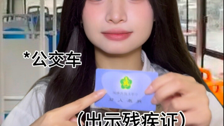 When a deaf person shows their disability certificate and is questioned