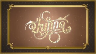 EP.10 (1/4)