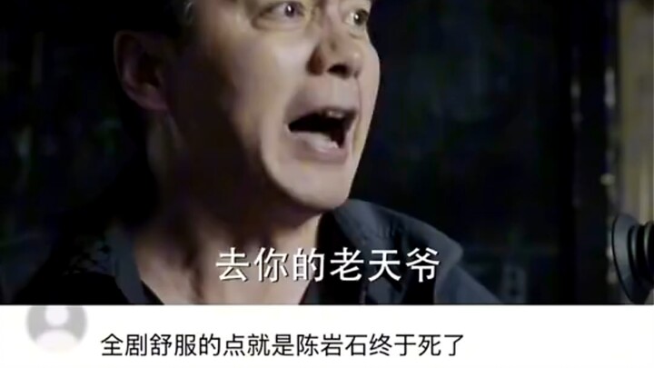 There’s no repentance in the confession—just the resigned acceptance of “you win, I lose.” Zi Qiw We