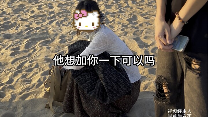 Run into a really shy girl