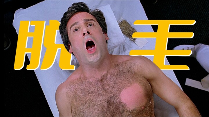 An actor spontaneously suggested filming an on-set hair-removal scene, but nearly got kicked off set
