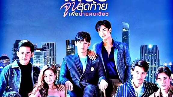 BL title 💞🥰