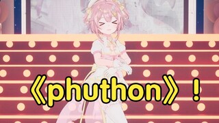 Taffy menari "phuthon"! Ini terlalu panas! ! ! 【Permen Yongchu】