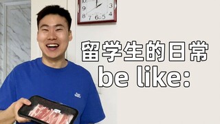 这谁还能分清是留学还是流放啊