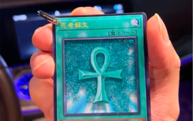 พอฉันควักการ์ดนี้ออกมา ผลแพ้ชนะก็ถูกตัดสินแล้ว!