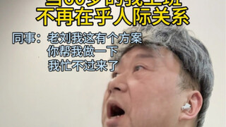 你还使唤上我了