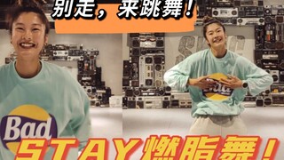 STAY fat burning dance! Play this song while working on the construction site, it's very exciting