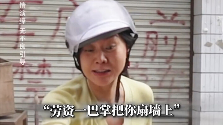 闫妮抓住偷狗贼直接开打，战力飙升，不像演的