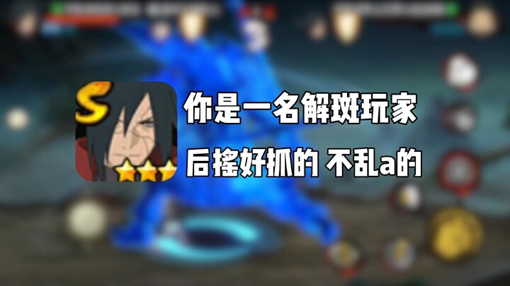 You're a spot-removal player