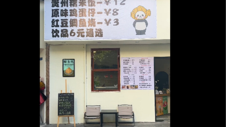 Following a netizen’s suggestion, I put up a big sign and posted the menu outside the door—now that’