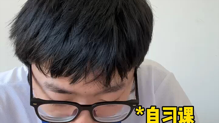 山河四省高中留下的病根