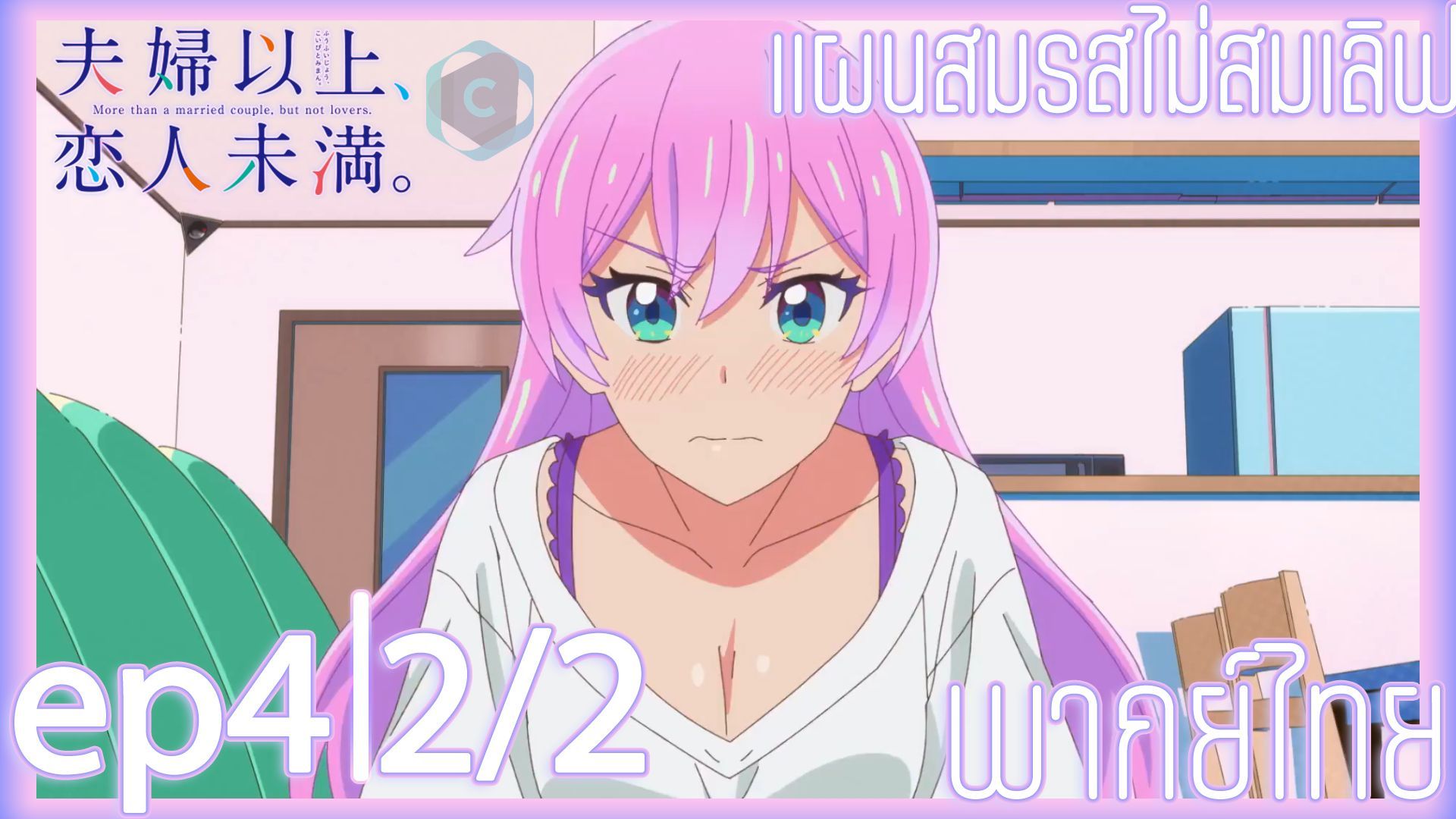 Tanmatsu Ijou