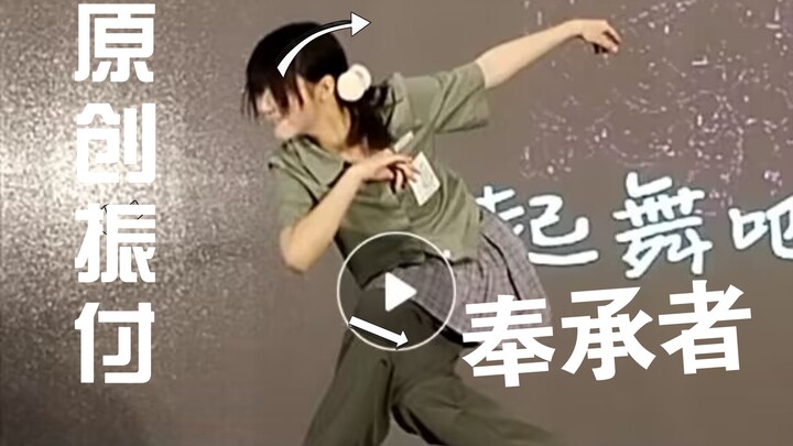 Biên đạo vũ đạo của kẻ nịnh hót muộn nhất toàn mạng // Hiện trường bánh trứng sữa ngày 20/7 tại Vô T
