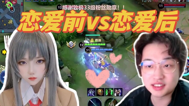 Aunt Bai of Leaf Village before vs. after falling in love: Love means sticking, sticking, sticking, 