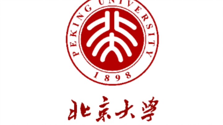 ตราประจำมหาวิทยาลัยที่คุณไม่เคยเห็นมาก่อน (ตอนที่ 1): ฮาร์บินอินสติตูตออฟเทกโนโลยีกำลังจะมีศักยภาพใน