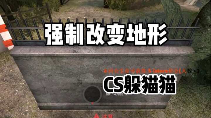 还是改变游戏地形合理啊。