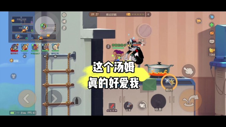 Tom and Jerry: The Game – He Really Loves Me
