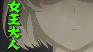 骚动少女【第六、七、八集】