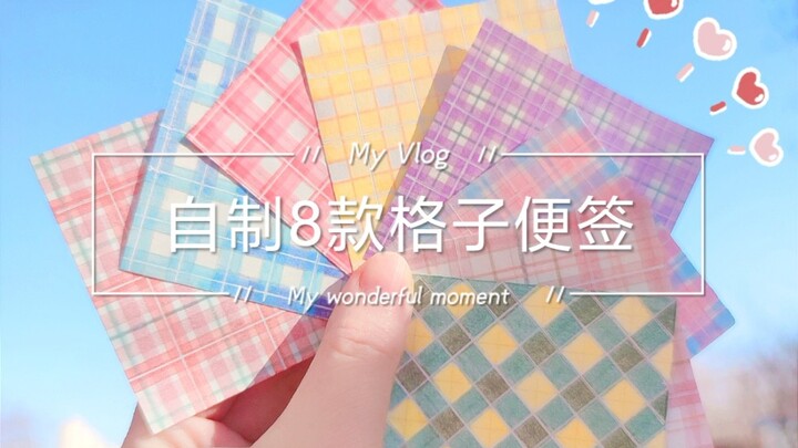 DIY 8 Grid Sticky Note Designs | Part 1: Fluorescent Pen Techniques | Super Easy!