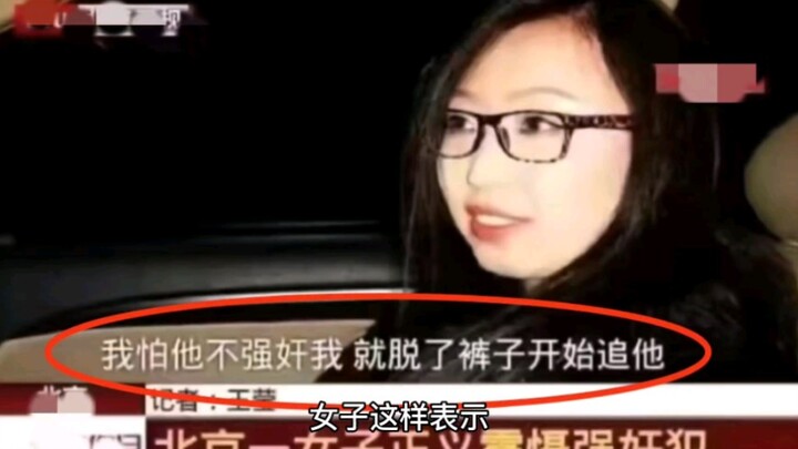 หญิงสาวใช้ความยุติธรรมเพื่อขัดขวางผู้ข่มขืน และดูเหมือนว่าเธอจะประสบความสำเร็จ!