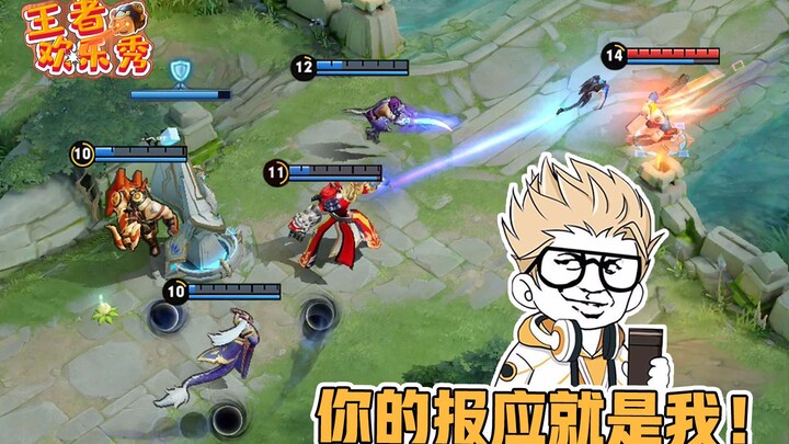 Honor of Kings Fun Show: The Best Teammate on the Field? In This Play, Zhong Kui Killed All His Team
