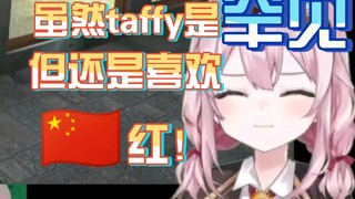 The duality of the divine rabbit? Yong Hina Tafi just admitted his rare identity and said that he lo
