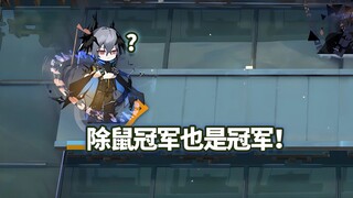 عميل ستار ستة من المستوى الأعلى ضد هاردوهيتا موس ×32، صمام التحكم في التدفق يضحك ويأكل بقوة [غداً را