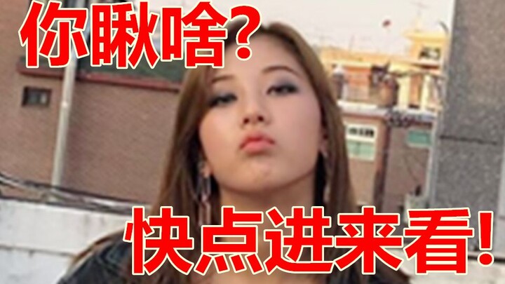 [Continuously High Energy] The Woman Known as the Most "Bitchy" Member of South Korea's Fourth-Gener