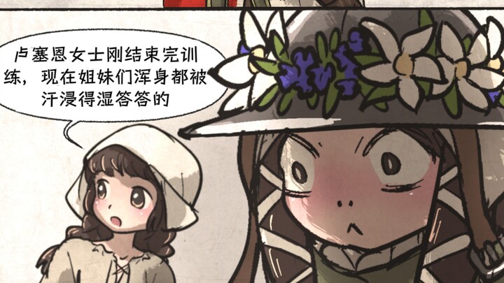 Untuk hari ini, kekudusan iman kita cukup sampai di sini dulu...