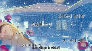 THE FIRST NIGHT WITH THE DUKE EPISODE 1 ENGLISH SUB.