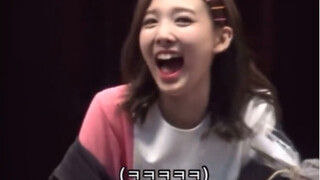 نايون: جيهيو بابو (حمقاء)