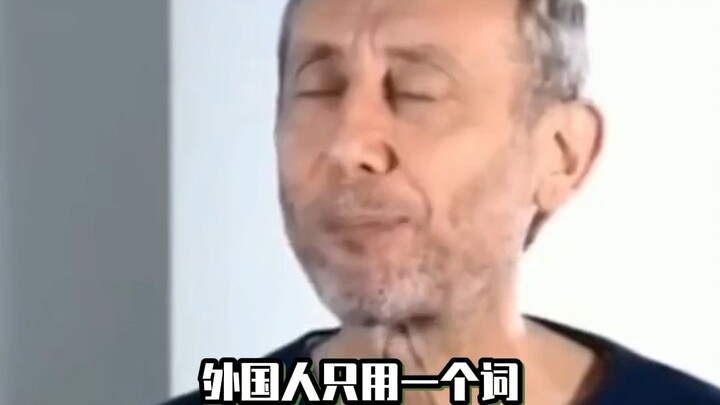 Foreigners Master the Essence of Chinese in Just One Word