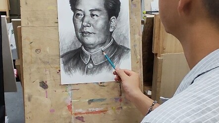 Ketua Mao Zedong.