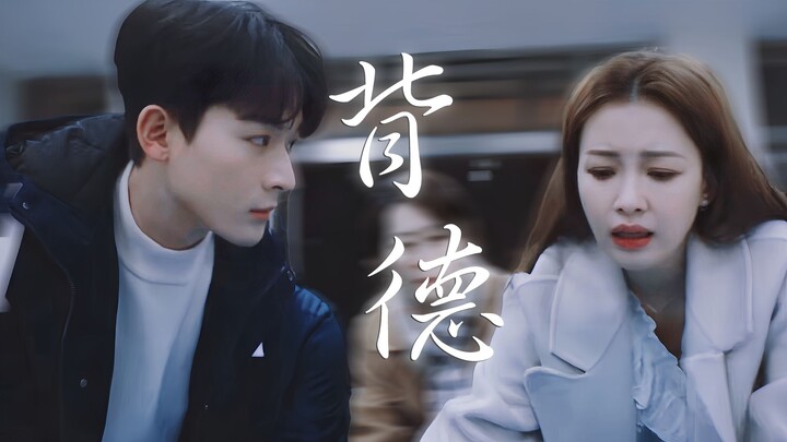 Extreme back-and-forth and flirting: “I’ve liked your girlfriend for ages”—what twisted, thrilling l