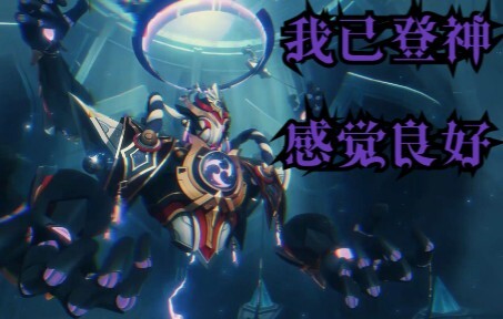 [Genshin Impact] Barbatos, aku telah menjadi dewa!