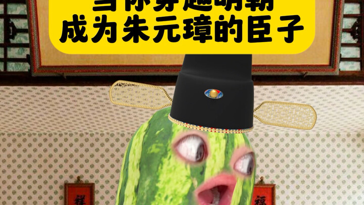 ทำยังไงถึงจะรอด