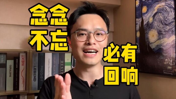 Hari Guru ke-15 saya: Apa yang membuat saya bertahan selama 15 tahun?