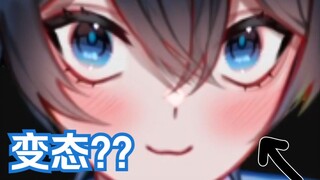 [MaNameBin]BIN Kẻ hắt hơi biến thái nhất thế giới???
