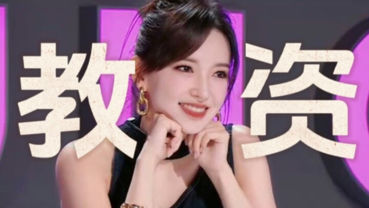 "Help! This girl is taking the teacher qualification exam in the domestic entertainment talent show.