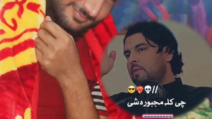 This is a new trending video, watch it and if you like it then like share this my new account create