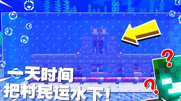 Villager: Are you sick? - [Time & Space Xiao Han Minecraft Season 1 Episode 15]
