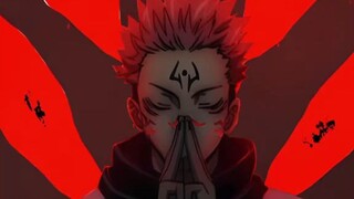 สุคุนะกางอานาเขต