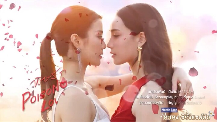 พิษรัก ep.8