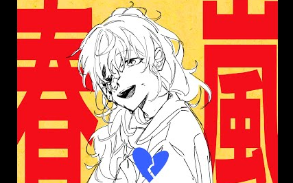 【Project SEKAI】[Hand Drawing] Harulan - Asahina Yuki