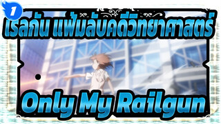 [เรลกัน แฟ้มลับคดีวิทยาศาสตร์] แสงไฟฟ้าคือความเชื่อของฉัน / Only My Railgun_B1
