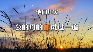 第一个喝牛奶的人对牛做了什么？