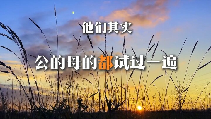 第一个喝牛奶的人对牛做了什么？