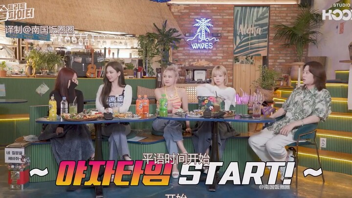 aespa and Kim Hee-chul's Casual Chat Time: Kim Hee-chul on a 4-game losing streak